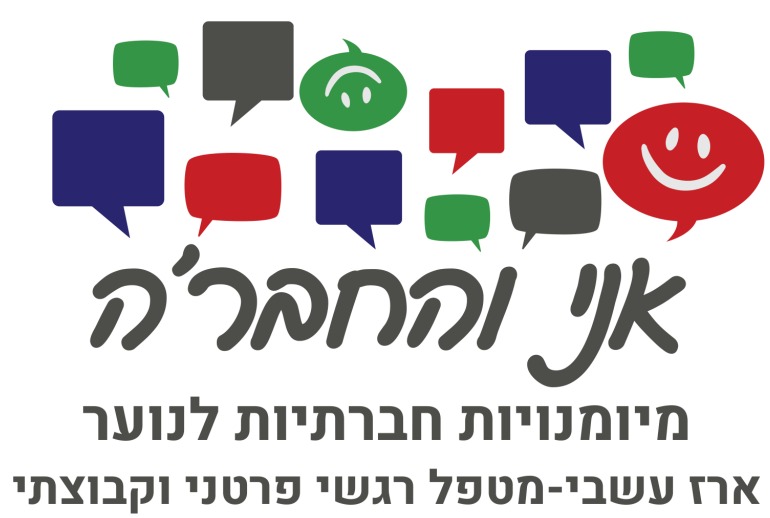 ארז עשבי